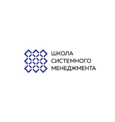 Школа Системного Менеджмента