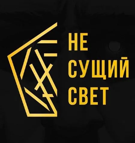 Обложка Павел Инаков - автор курсов