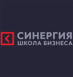 Синергия