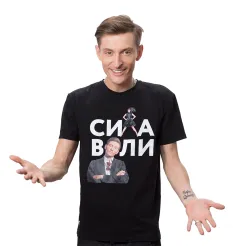 Мастер-класс «По развитию чувства юмора» - Павел Воля • Сила Воли
