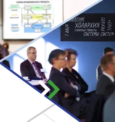 Курс «Онтологика и коммуникация 2021» - программа обучения Школа Системного Менеджмента
