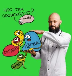 Курс «4 шага к нормализации блуждающего нерва» - обучение Алексей Маматов
