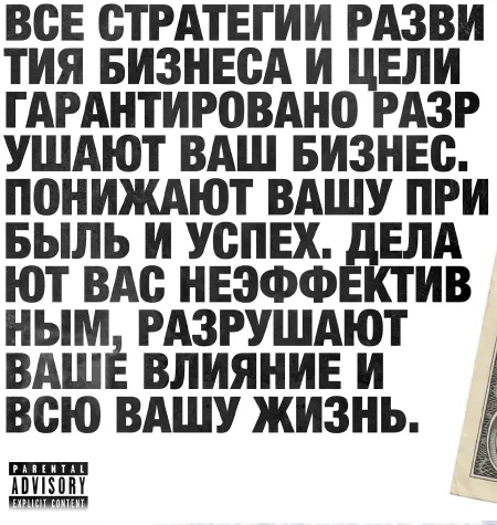 Тренинг «Как работают деньги: Начало» - обучение Роман Кудрявцев
