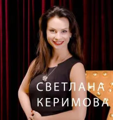 Тренинг «Высший пилотаж в сексе»