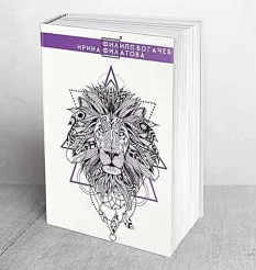 Книга «Лингвистика»