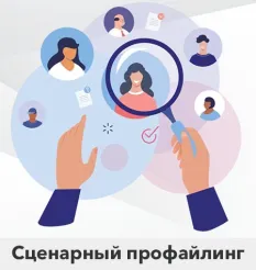 Курс «Профайлинг для Практиков. Третий модуль» - обучение Юрий Чекчурин • Высшая школа НЛП