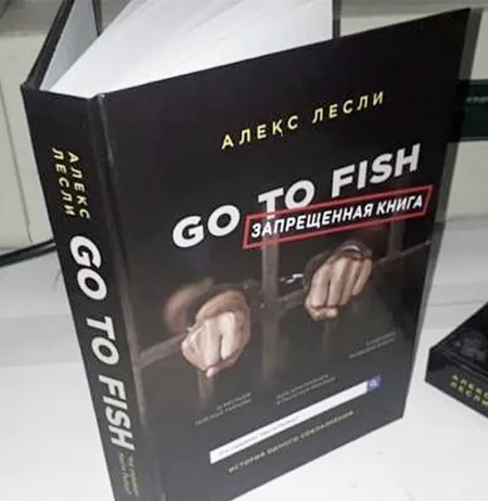 Аудио-видео документальный фильм-книга «Go to Fish» - программа обучения Алекс Лесли