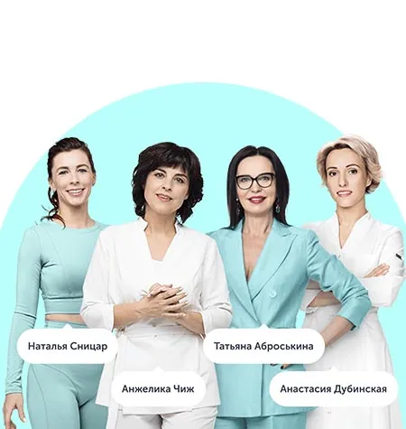 «Антивозрастное снижение веса» - программа обучения Анастасия Дубинская • Анжелика Чиж, Татьяна Аброськина, Наталия Сницар