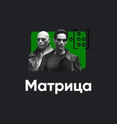 Киносеминар «Матрица 2021» - Алексей Арестович • Школа мышления APEIRON «Матрица»