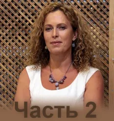 Курс «Психопатология. Процессы, разбивающие психику человека. Часть 2» - Екатерина Сокальская • sokalskaya