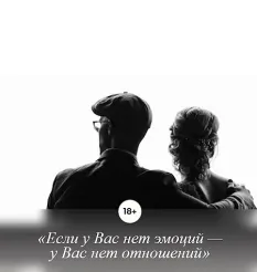 Курс «Для пар»