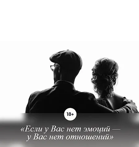 Курс «Для пар» - онлайн-курс Валентина Паевская • #Узнай Как Лучше Для Ребенка • paevskaya