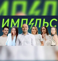 Онлайн-интенсив «Импульс» - программа обучения Михаил Филяев • PSY2.0