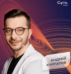 Курс «Познание себя. Архитектор своей жизни» - программа обучения Андрей Курпатов • Brain games