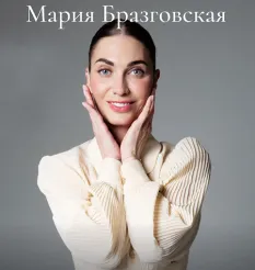 Клубная женская программа «Спелые персики. 2 месяц»