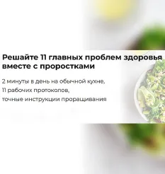 Курс «Проростки с Ольгой Зингер 2025»