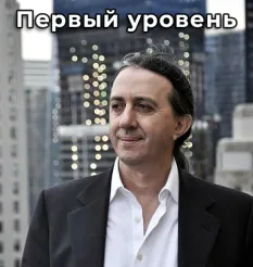 Тренинг «Системно-векторная психология первого уровня 2024» - Юрий Бурлан • yburlan
