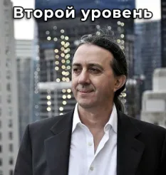 Тренинг «Системно-векторная психология второго уровня 2024» - программа обучения Юрий Бурлан • yburlan