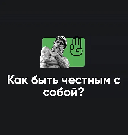 Семинар «Как быть честным с собой? 2025» - обучающий курс Алексей Арестович