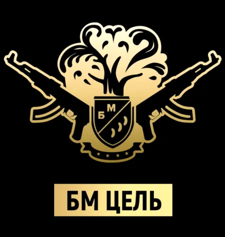 БМ Цель - программа Бизнес Молодость • Пётр Осипов, Михаил Дашкиев