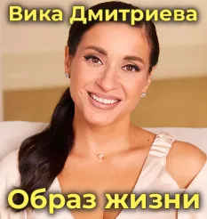 Вебинар «Образ жизни 2026»