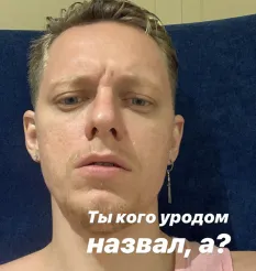 Вебинар «Секс без обязательств» - обучение Роман Кудрявцев