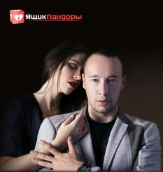 Тренинг «Ящик Пандоры» - программа обучения Егор Шереметьев