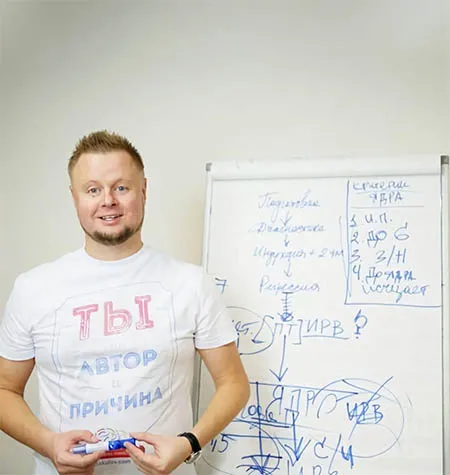 Курс «Восстановление после изоляции» - обучающий курс • Makulov Vladimir